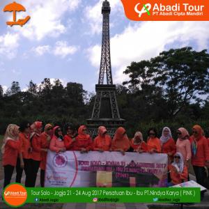 The Land Park Merapi
